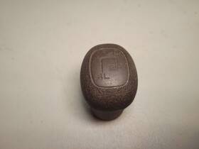 97096174 Isuzu 93-97 Trooper Transfer Case Shifter Knob Handle Opel Holden Oem