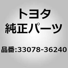 33078-36240 Toyota Shaft Sub-assy Floor Shift Cross No.2 For Coaster Hzb40 Hzb