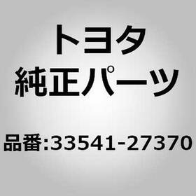 33541-27370 Toyota Lever Assy Shift For Liteace Townace Cm30 Km30 Yr21