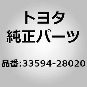 33594-28020 Toyota Plate Shift Lock For Noah Voxy Zrr80 Estima Previa Acr50 A