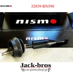 Nismo Genuine Solid Short Stroke Shifter Skyline ECR33 RB25DET 32839-RN590. Fixed Price $193.00.