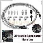 For Gm 4L60E 4L80E Flexible Braided Transmission Cooler Lines Kit -6AN Hose. Fixed Price $28.99.