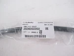 Genuine Oem Subaru 35060SC050 Manual Transaxle Shift Control Cable Assy. Fixed Price $106.07.