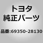 Toyota 69350-28130 Lock Assy, Back Door For Noah Voxy ZRR80, Estima Previa ACR50. Fixed Price $239.00.