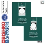 1998 Ford Contour, Mystique Factory Shop Service Manual Cd. Fixed Price $51.50.