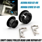 Delrin Shifter Cable Inserts For Acura Rsx / 01-05 Honda Civic Polyurethane New. Fixed Price $15.39.