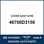 2015-2018 Hyundai Tucson Lever Assembly-atm Oem New 46700D3150. Fixed Price $268.58.