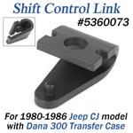 #5360073 Shift Control Link For Jeep Cj 1980-1986 With Dana 300 Transfer Case. Fixed Price $27.99.