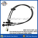 New Manual Shifter Cable For 2003-2007 Honda Acura V6 2004-2006 Tl. Fixed Price $92.00.