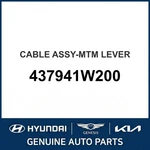 2012-2017 Kia Rio Cable Assembly-mtm Lever Oem New 437941W200. Fixed Price $354.64.