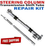 Steering Column Shift Tube Oem Assembly With Bushings Ford Lincoln Mercury. Fixed Price $79.93.