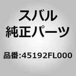 Subaru Genuine Parts / Seal O-ring 45192FL000 For Impreza , Xv. Fixed Price $20.00.
