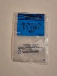 Genuine Oem 1964-1972 Ford Truck 4SP Shifter Fork Insert D2TZ-7C430-B Piece. Fixed Price $11.25.
