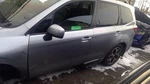 Forester 2016 Transmission Shift 1110320. Fixed Price $147.98.