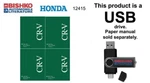2007-2011 Honda Cr-v Factory Shop Service Manual Usb Drive. Fixed Price $57.00.