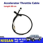 Accelerator Cable 90 Cm Fits Nissan Hardbody D21 Navara Z16 Pickup 1986-97 Us. Fixed Price $29.97.