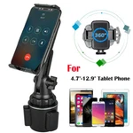 360 Adjustable Car Cup Holder Stand Cradle Mount For Ipad Cell Phone Universal. Fixed Price $12.93.