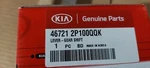46721-2P100QQK Oem Brand New Kia, Lever Gear Shift. Fixed Price $20.00.