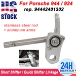 For Porsche 924 Short / Quick Shifter Linkage Rod Arms # 94442401302. Fixed Price $88.99.