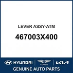 2011-2013 Hyundai Elantra Lever Assembly-atm Oem New 467003X400. Fixed Price $307.92.