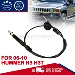 New For 06-10 Hummer H3T Auto Transmission Lever Shift Control Cable 25800702. Fixed Price $45.33.