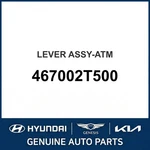 2014-2015 Kia Optima Lever Assembly-atm Oem New 467002T500. Fixed Price $165.08.