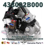 Genuine Oem Hyundai Kia Actuator Assy Gear Ioniq Niro 2017-2019 438002B000. Fixed Price $692.58.