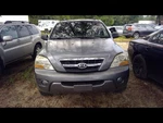 Shifter - Sorento 2009 Transmission 1140453. Fixed Price $75.00.