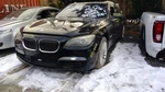 750I 2010 Transmission Shift 789183. Fixed Price $112.08.