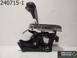 Oem 2009 Chevrolet Traverse 3.6L Automatic Transmission Floor Shifter 20945329. Fixed Price $99.15.