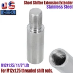 Stainless Steel M12X1.25 Short Shifter Extension Extender 1/2" Lift. Fixed Price $7.99.
