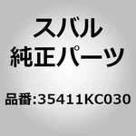 Subaru 35411-KC030 Cable Assembly Shift Lock For Vivio Kk Kw Oem Japan. Fixed Price $55.00.