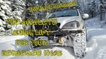 98-05 Mercedes Ml (W163) Infidel Garage Stage One 3" Lift Kit. Fixed Price $1200.00.
