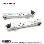 Nismo Nissan Genuine 180SX KRPS13 Front Control Arm Transverse Link Set. Fixed Price $419.00.